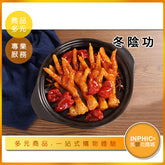 INPHIC-雞爪煲模型 冬陰功湯 冬陰功海鮮湯 冬陰功湯底-MFB005104B